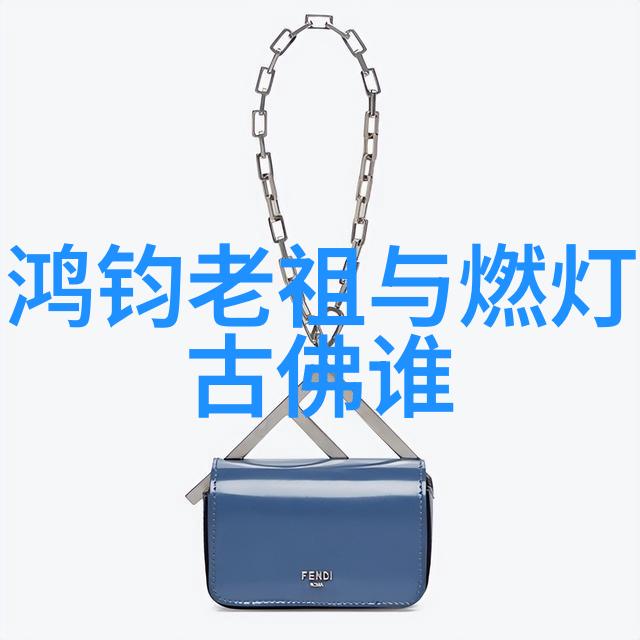 道教八大真人炫彩与隐逸的对比