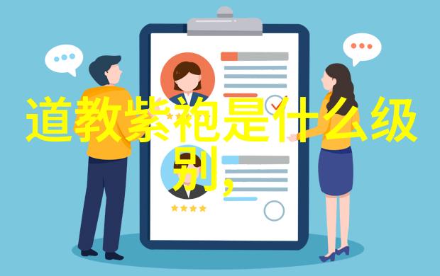 道教发展的三个阶段代表人物-清明上河图道教三大宗师的智慧足迹