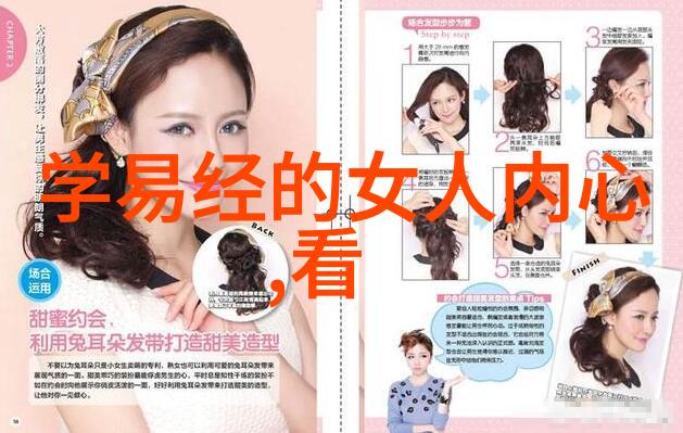 道德经全章解读与汉语拼音的融合之旅