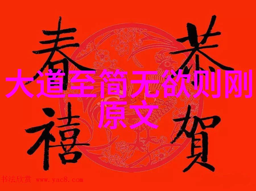 逆袭之路从修行入魔到觉醒的奇迹