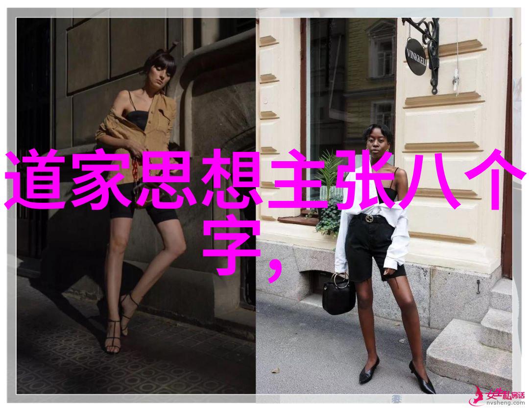 智慧的源头二年级学生的道德经探索