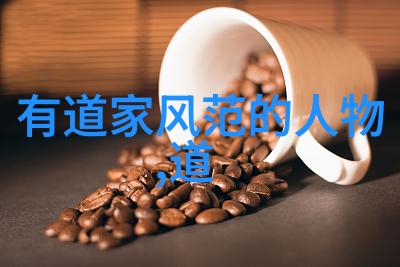 古风现代韵如何挑选一个既有历史感又时尚的名字
