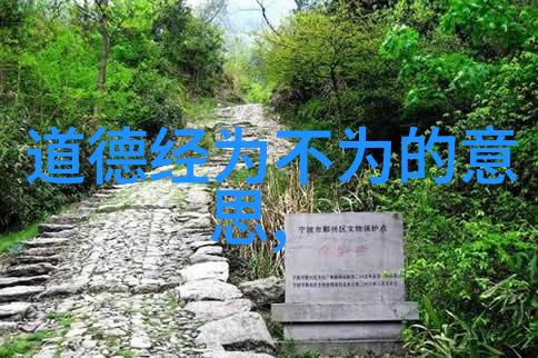 玉皇大帝之后揭秘道教中位居第二高位的人物