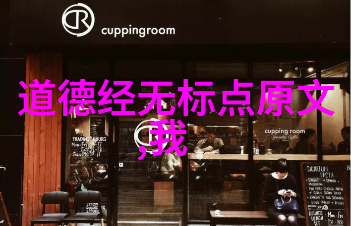 古诗词鉴赏视频深度解析探索千年文化的美妙之韵