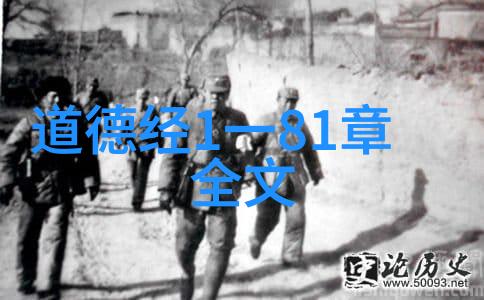 清静明净无欲无念张载的心学探究
