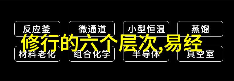 道德经第81章提倡的是一种什么样的生活方式和价值取向