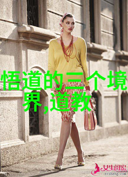 大道至简的智慧如何在复杂中找到简单的道路