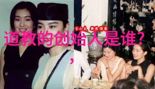 道家基础知识入门玄学书籍探索中华古老智慧的秘密