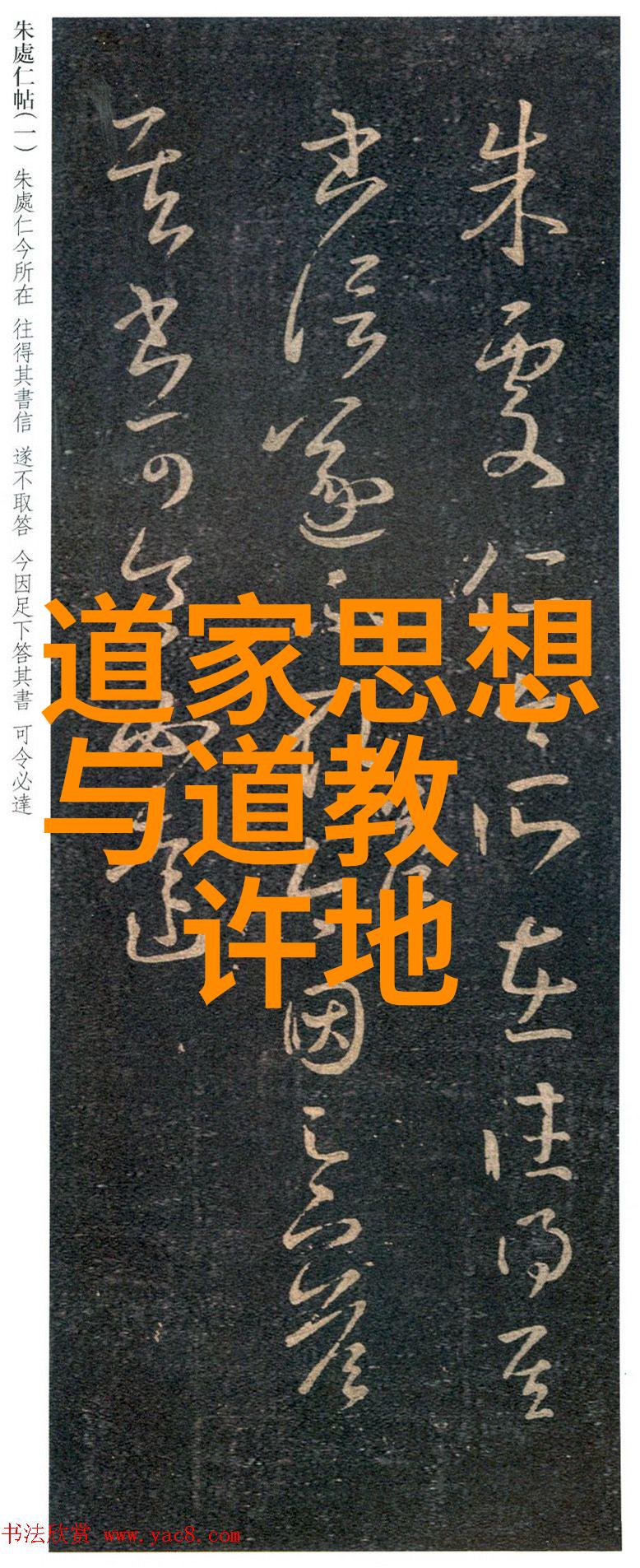 绝美之韵诗词的惊艳篇章