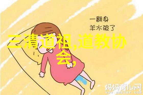 新道家代表人物的思想体系有哪些核心要素