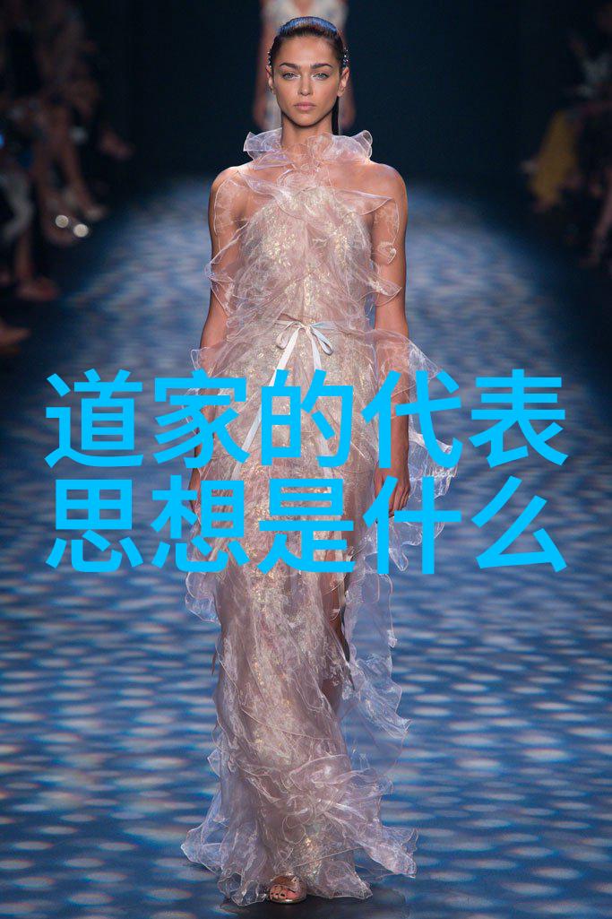 道教圣人内心修炼的旅程