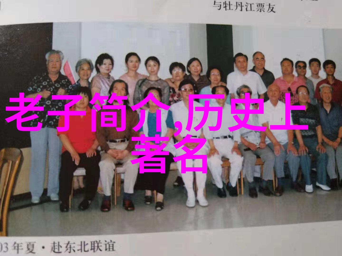 悟透了天道规律理解宇宙的自然秩序和不可抗力