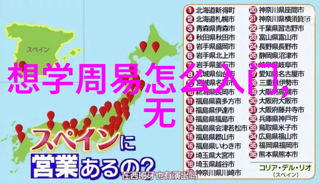 道心相随如何让行动与内心保持一致