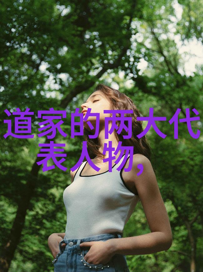 道教内丹术的修炼方法与目的
