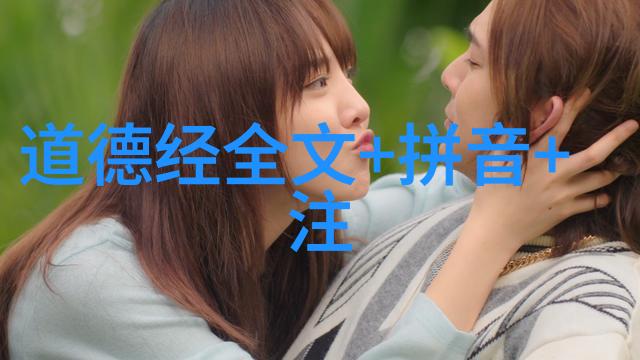 佛光山道教圣地的光芒