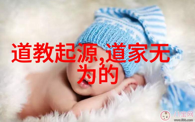 道教经书排名聊聊我最爱的修仙指南