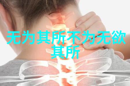 道家传承人物道家文化的深邃智者