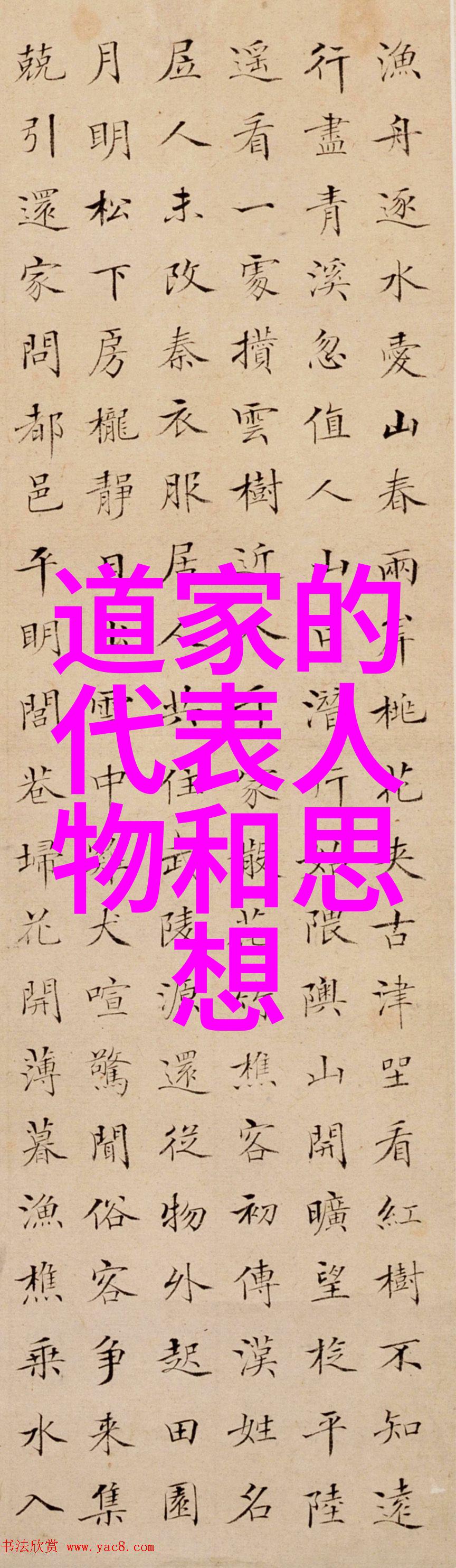九字真言的神奇力量心灵平静与内在和谐的源泉
