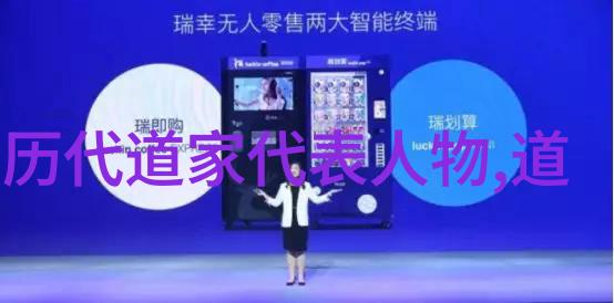 宇宙万物归一人生何求解读道家优于儒家的哲学立场