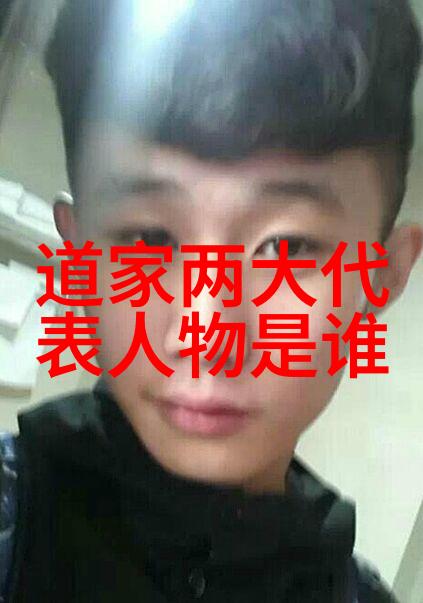 道家经典缘分天地不仁以万物为刍狗