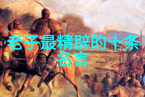 道家符的画法大全揭秘古老符文轻松变身道士大师