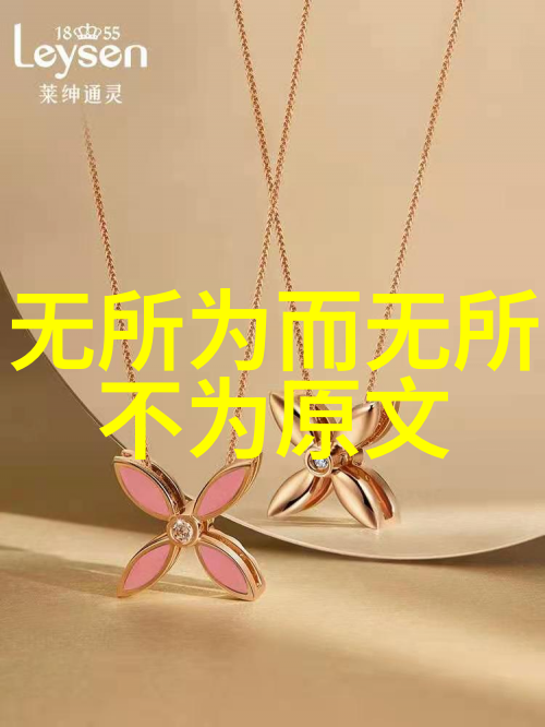 道教高人现代探索与传统智慧的融合
