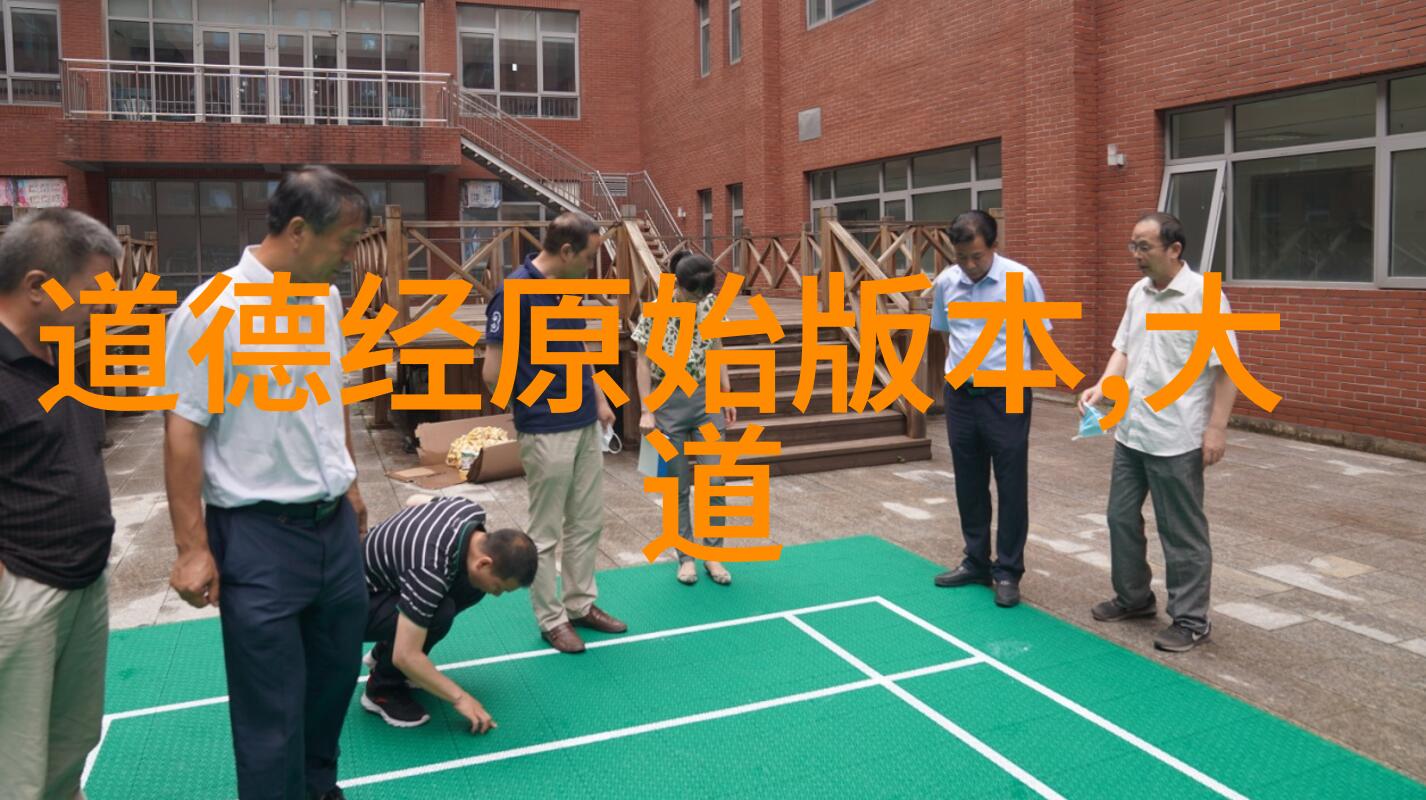 道家创始人之谜是神话中的老子还是历史上的某位隐士