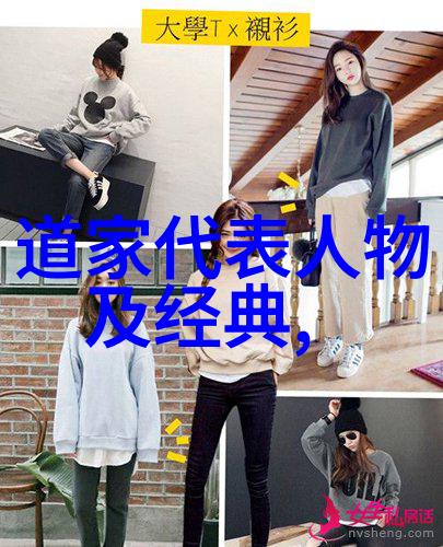 道家学说创始人丘处机的法器