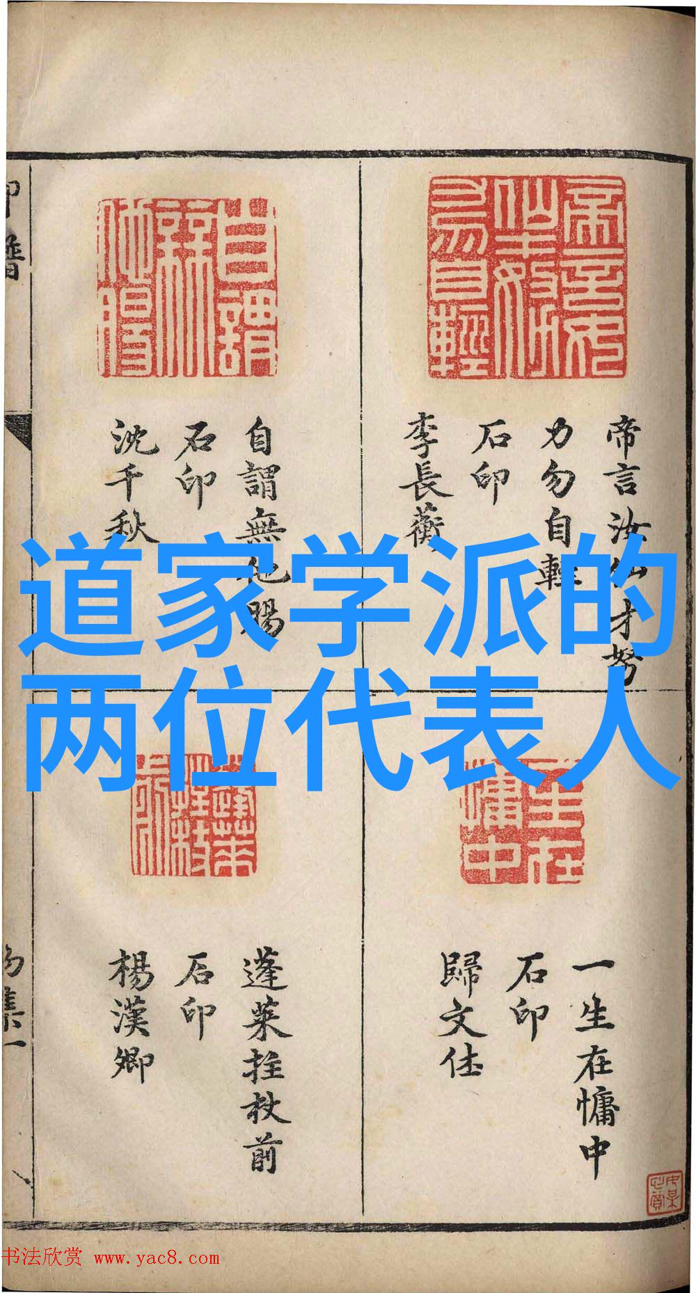 中国古代四大美男之首杨贵妃唐朝宫廷中的才女美人