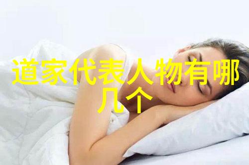 道教三经典中的宇宙论研究