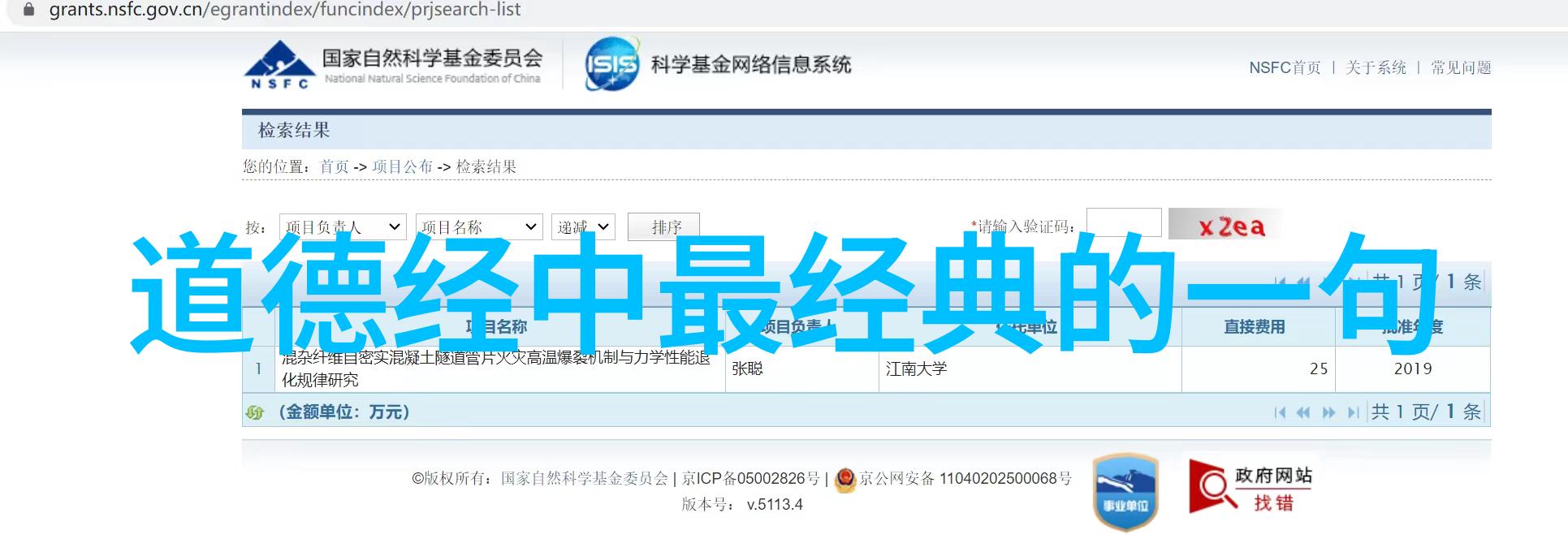 常无为而无不为沉默的织女与千言万语之间的交响