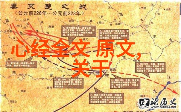 念九字真言后果忧患与无常的代价