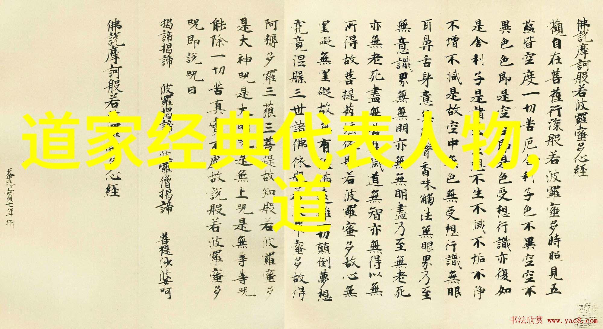 六耳猕猴我与六耳的奇遇一场聪明古怪的冒险