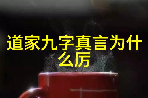 老子的道德经10大名句及解析-天地不仁以万物为刍狗深度探究老子智慧的十个精髓