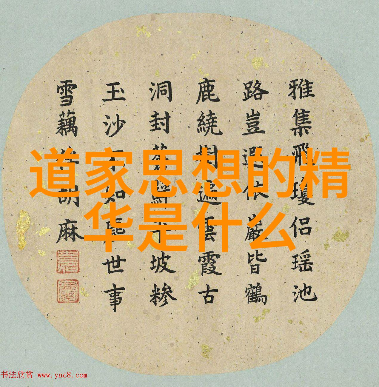 墨子的孟轲与其非攻原则探讨