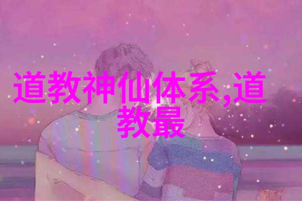 古诗词鉴赏积累王维的山居秋暝
