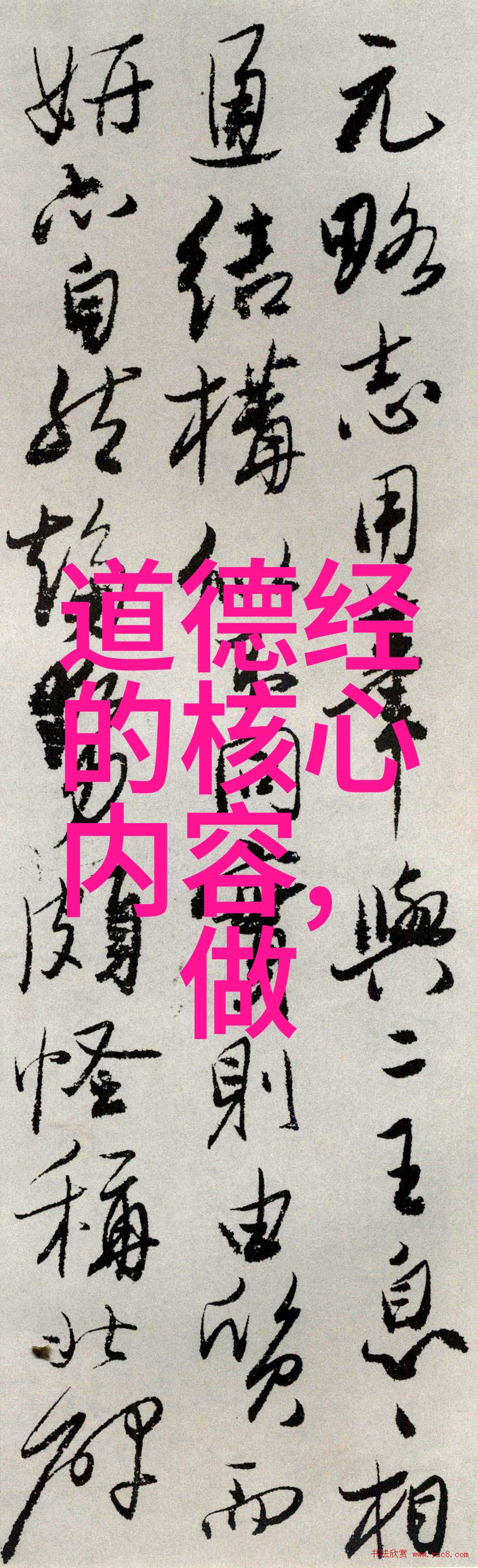 人稳不言沉默的力量