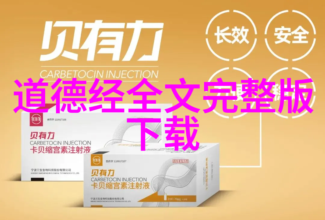 易经入门掌握六十四卦的奥秘