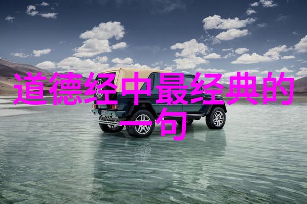 老子如何用无为而治来治理国家