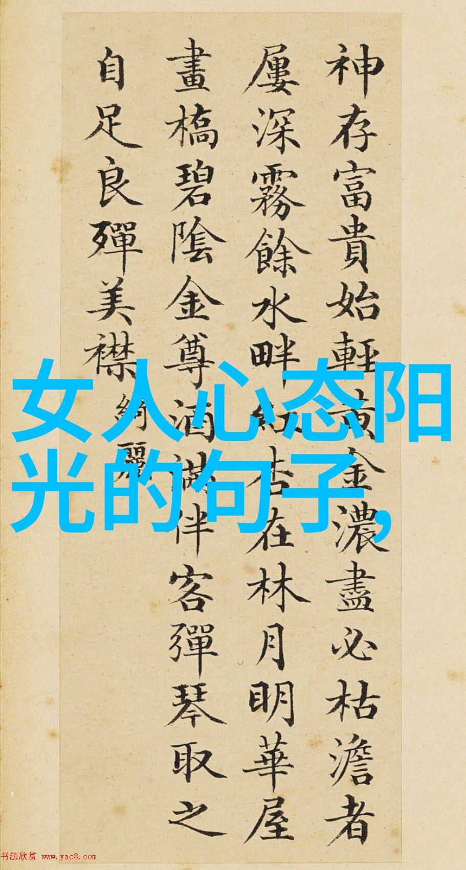 探索边界思考与行动的交汇点