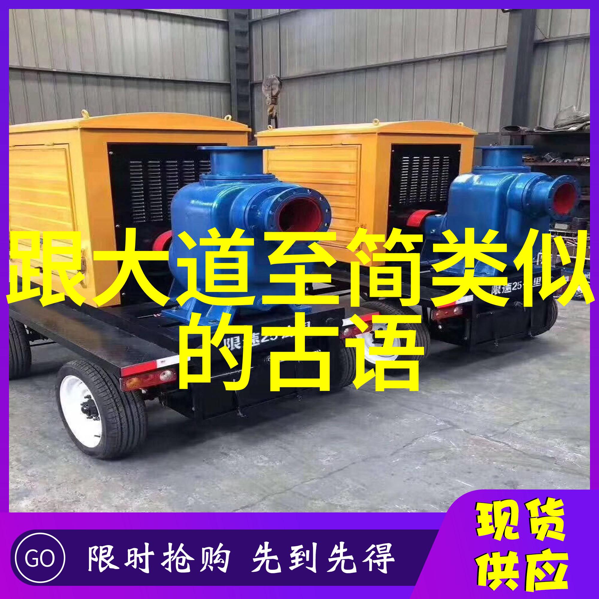 无为而治世之能道家哲学中的无为而治