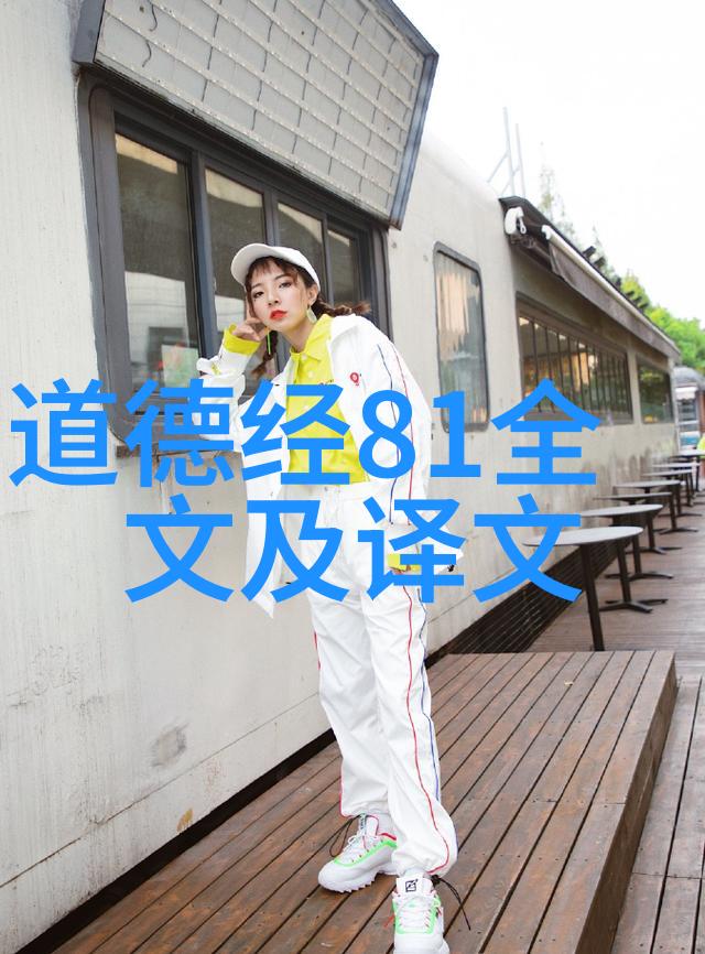 图书馆里的禁区解开太上感应篇背后的谜团