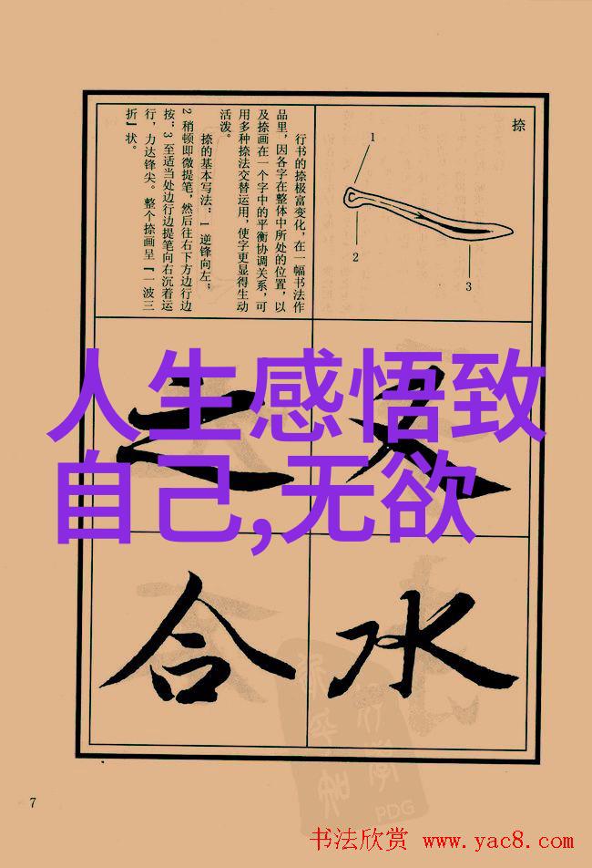 道教神秘再现寻访当代高人之旅