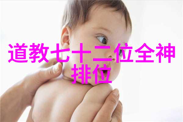 道家学派人物简介了解中国古代哲学的精髓