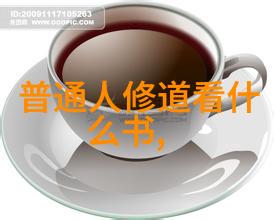 道教神仙谱揭秘天界贵族地位排名