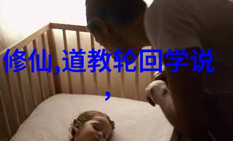 隐者之谜无为之人的秘密世界