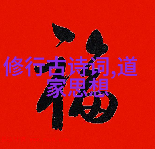 古韵今语经典诗词中隐现的反差意象