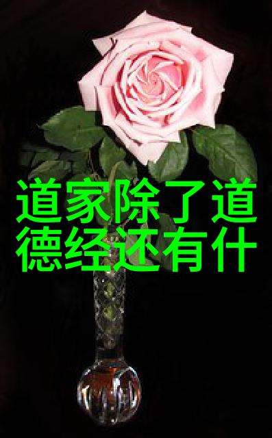 道教祖师爷仙界之首人间之尊