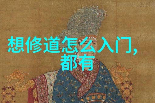 壁立千仞无欲则刚的哲学探索与文化根源