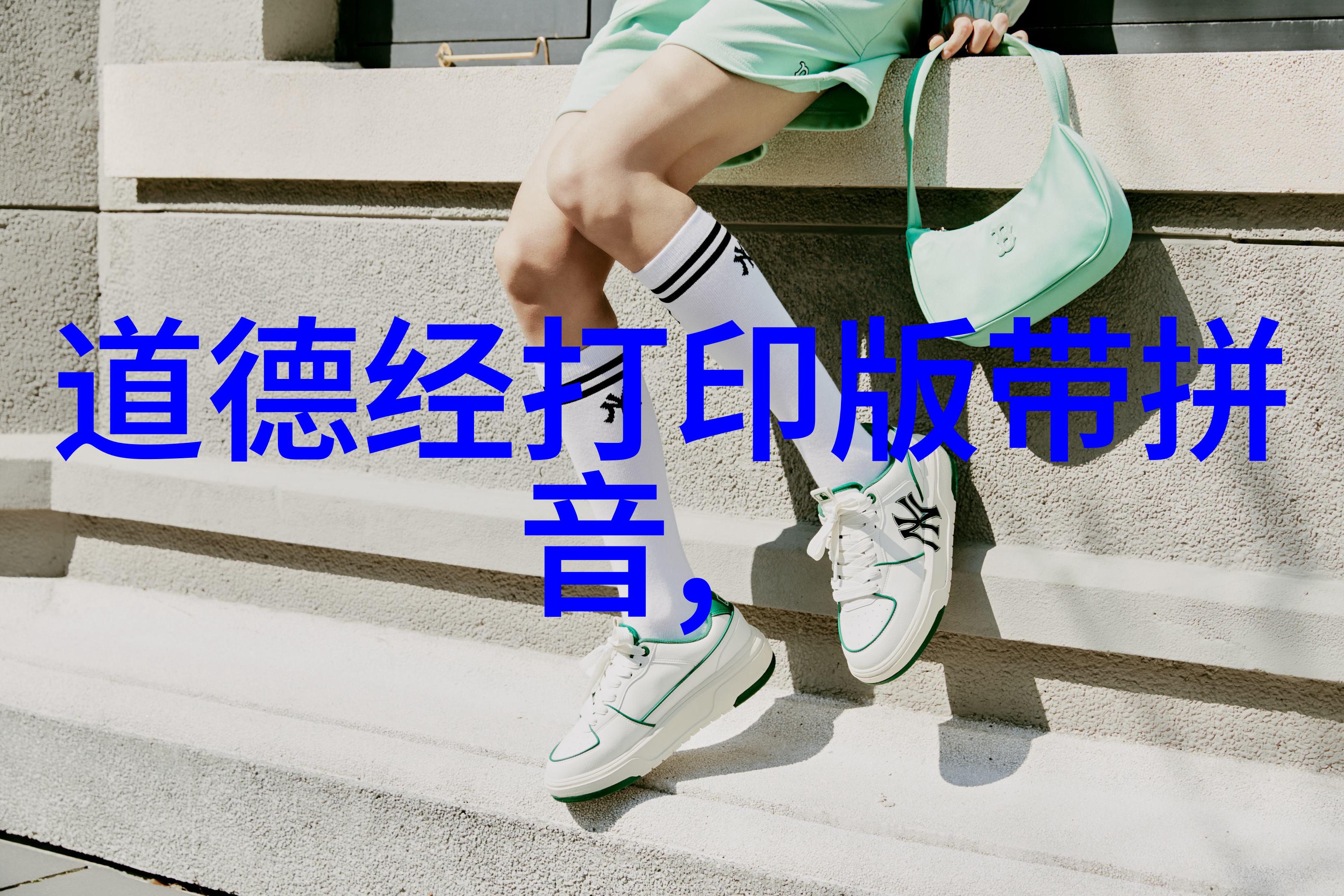 铁心如磐的她何其坚定无比